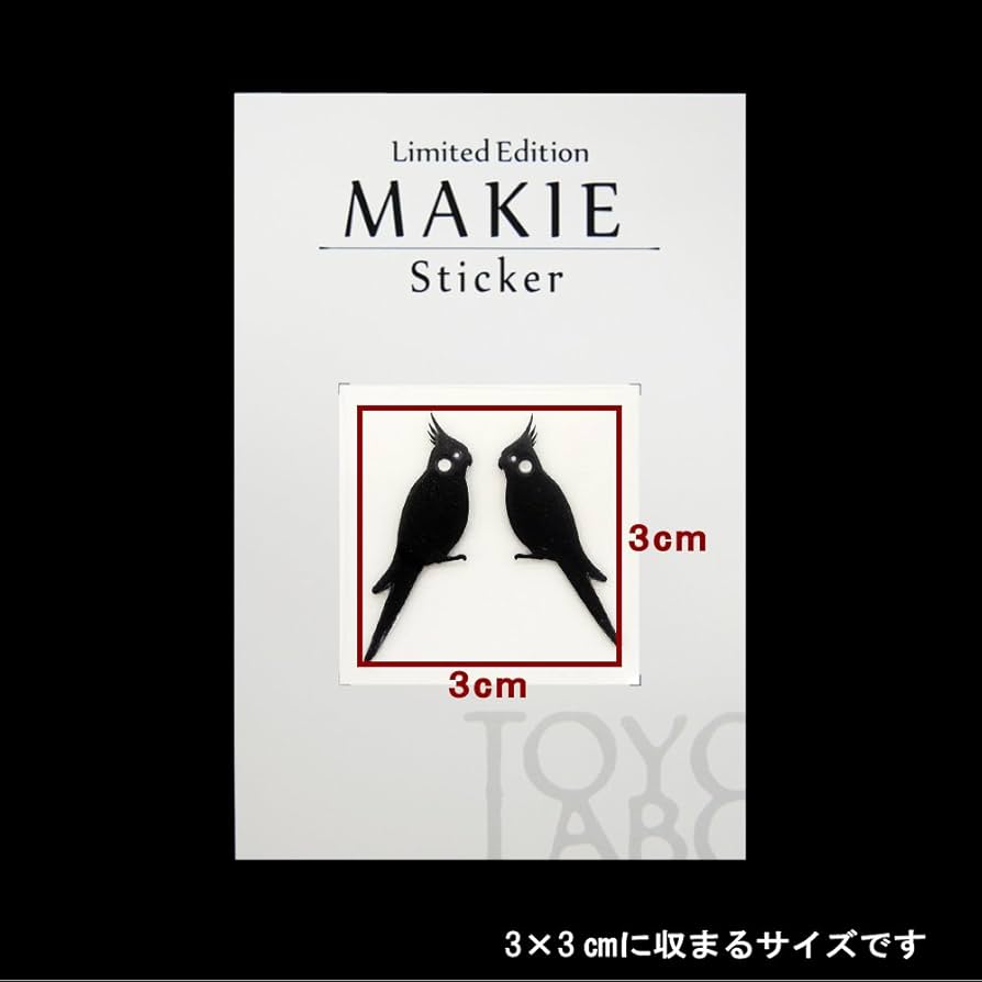 Amazon.co.jp限定特典 Aimer「Black Bird 」ステッカー Amazon.co.jp限定特典 Aimer「Black Bird 」ステッカー Amazon